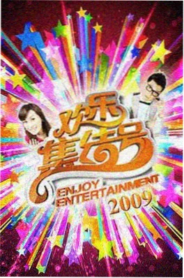 日韩电影院 - 日本生活观察综艺合租的味噌汤海报