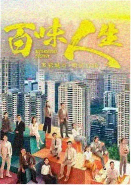 日韩电影院 - 韩国爱情片三清洞的夏天海报