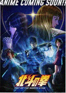 日韩电影院 - 韩国都市悬疑片首尔零点零一分海报