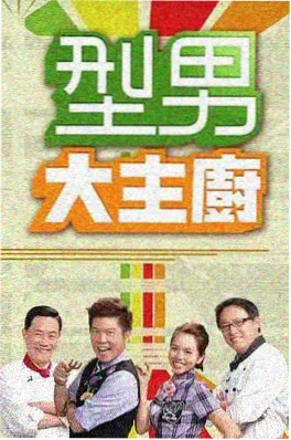 日韩电影院 - 日本治愈电影雪国邮差海报