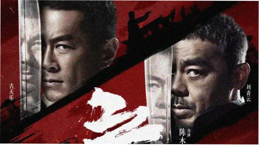 日韩电影院新片首映 - 日本电影雪国邮差横版海报